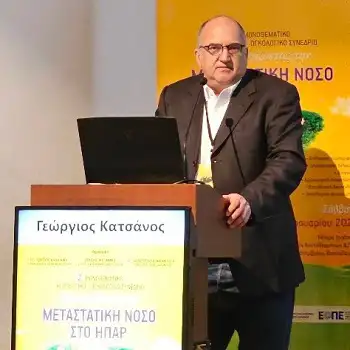 MyDoctors Katsanos arthro