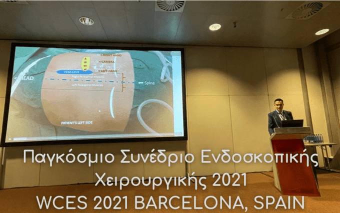 l_wces-2021-barcelona-spain- Οπισθοπεριτοναϊκή Τεχνική
